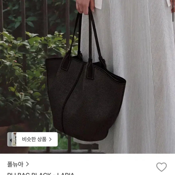 [BUNJANG] Polneua Pleats Bag Black Raffia / [새제품] 폴뉴아 플리 백 블랙 -라피아