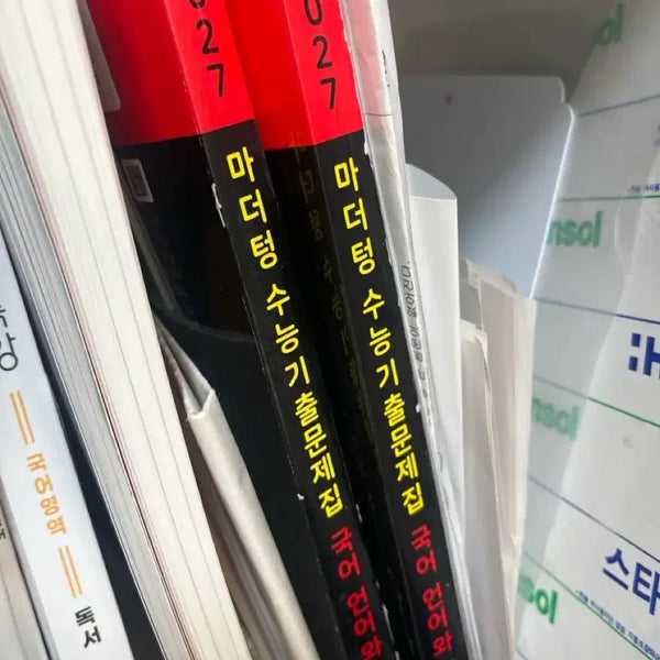 [BUNJANG] 2027 Mater Tongue Unofficial Korean Language Study Book / [새책] 2027 마터텅 언매