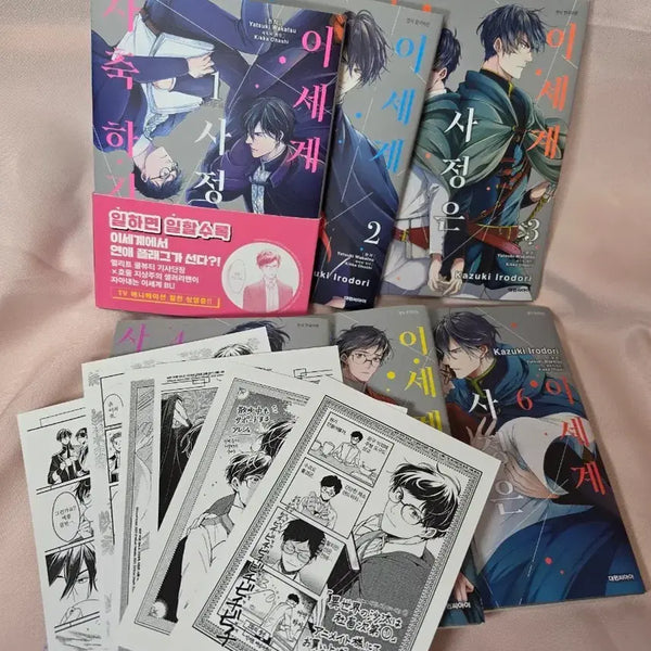 [BUNJANG] Isekai Sajung Neun Sachuk Hagi Na-reum Vol. 1-6 First Edition Set with Animate Exclusive Bonus / 이세계 사정은 사축하기 나름 1-6권 초판+애니메이트특전