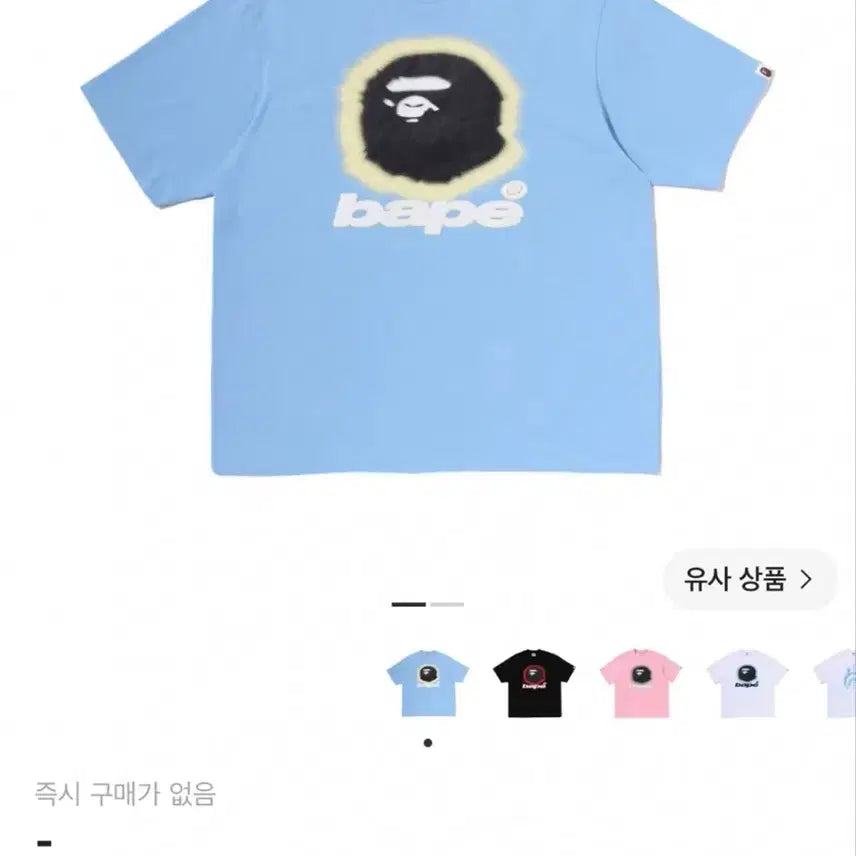 [BUNJANG] BAPE Spray Ape Head Relaxed Fit T-Shirt / M) 베이프 스프레이 에이프 헤드 릴렉스드 핏 티셔츠 삭스
