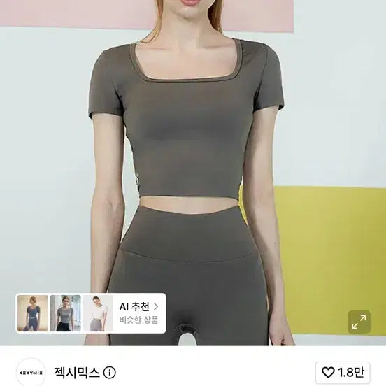 [BUNJANG] Xexymix Gela Intention Square Crop Top Topographic Grey M / 젝시믹스 젤라 인텐션 스퀘어 크롭탑 토프그레이 m