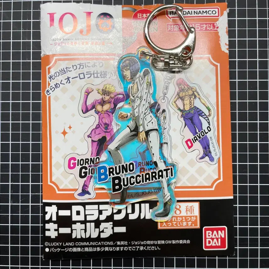 [BUNJANG] JoJo's Bizarre Adventure Part 5 Bucciarati Aurora Acrylic Keychain / 죠죠의기묘한모험 5부 부차라티 오로라 아크릴 키링