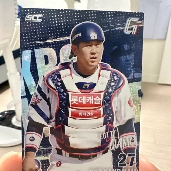 [BUNJANG] KBO Baseball Cards - Yoo Gang-nam, Lee Dae-ho, Hwang Sung-bin / kbo 카드 교환(롯데 유강남 홀로,일반 이대호,일반 황성빈