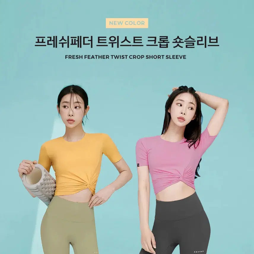 [BUNJANG] Xexymix Fresh Feather Twist Crop Short Sleeve Banana M / [새상품] M 젝시믹스 프레쉬페더 트위스트 크롭 숏슬리브 바나나