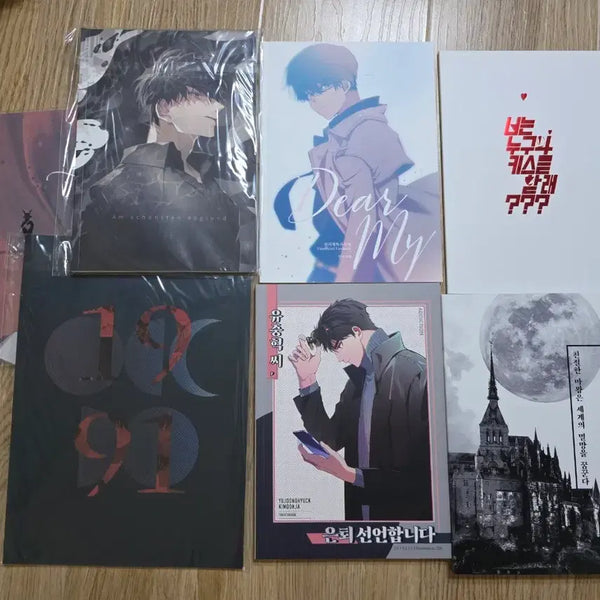 [BUNJANG] Omniscient Reader's Viewpoint Bundle Set by Ingeo / 전독시 전지적독자시점 중독 회지 일괄 잉어님
