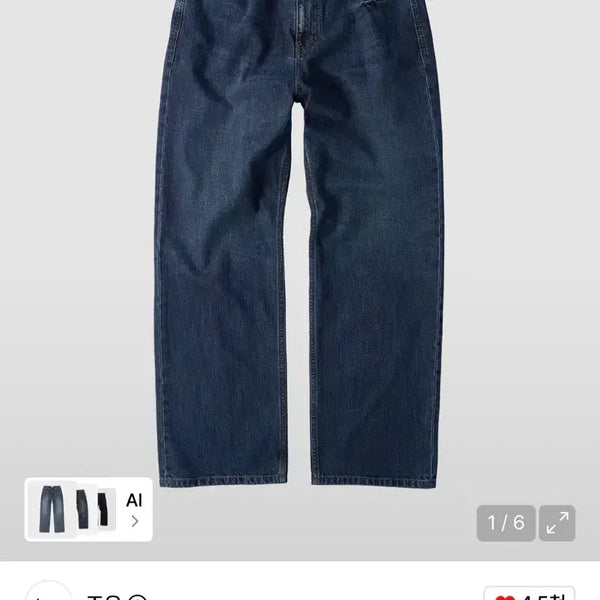 [BUNJANG] JOWO Loose Straight Biker Pants / 조우 루즈 스트레이트 바이커 팬츠 34