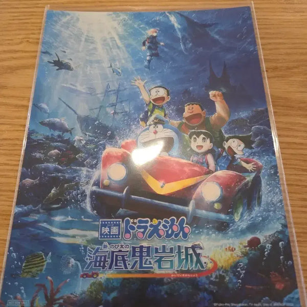 [BUNJANG] Doraemon Undersea Secret Castle Art Card / 도라에몽 해저비밀성 아트카드