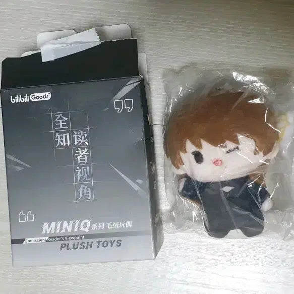 [BUNJANG] Yoo Sangah 10cm Doll - Omniscient Reader's Viewpoint / 유상아 미니큐 10cm 인형 전독시 전지적독자시점