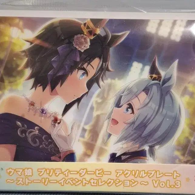 [BUNJANG] Umamusume Seiun Sky Acrylic Block / 우마무스메 세이운 스카이 굿즈- 아크릴 블럭