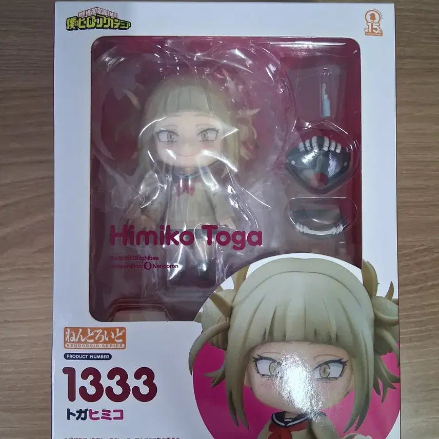[BUNJANG] Good Smile Nendoroid 1333 Himiko Toga - My Hero Academia (Sealed) / 미개봉] 굿스마일 넨도로이드 나히아 1333 토가 히미코 판매