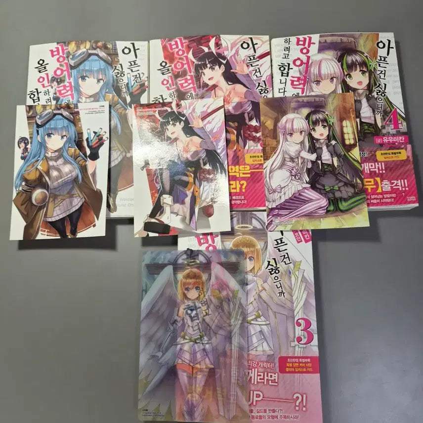 [BUNJANG] I Want to Focus on Defense Because I Don't Want to Get Sick - Light Novel Volumes 3-6 / 아픈건 싫으니깐 방어력에 올인하려합니다