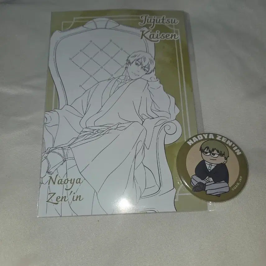 [BUNJANG] Jujutsu Kaisen Plaza Exclusive Naoya Postcard & Can Badge Bundle Set / 주술회전 플라자 특전 나오야 포스트카드 캔뱃지 일괄팬매
