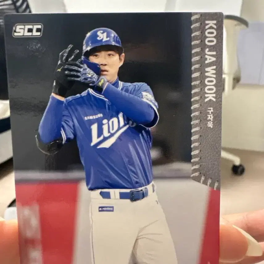 [BUNJANG] KBO Baseball Cards: Samsung Lions (Koo Ja-wook, Kim Yeong-ung, Lee Jae-hyun, Kang Min-ho) / Lee Seung-hyun (Alphabet) / kbo 카드 교환 삼성 구자욱,김영웅,이재현,강민호/이승현(알파벳)