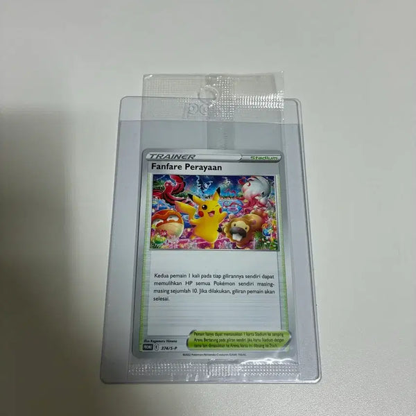 [BUNJANG] Pokemon Card Trainer's Fanfare, Periyan Stadium 374/S-P / 포켓몬카드 트레이너 팬파레 페라얀 스타디움 374/S-P