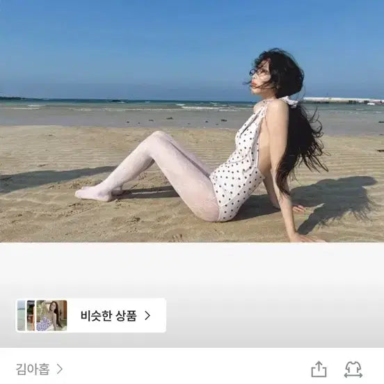 [BUNJANG] KimAhop Margot Dot Halter Monokini Swimsuit / 김아홉 마고 dot 홀터 모노키니 도트 수영복 비키니
