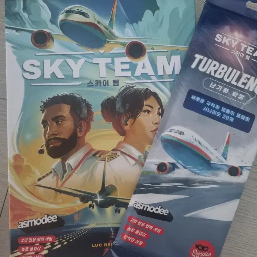 [BUNJANG] Skytimes Turbulent Extension Board Game New Product / 스카이팀 난기류 확장 포함 보드게임 새 상품