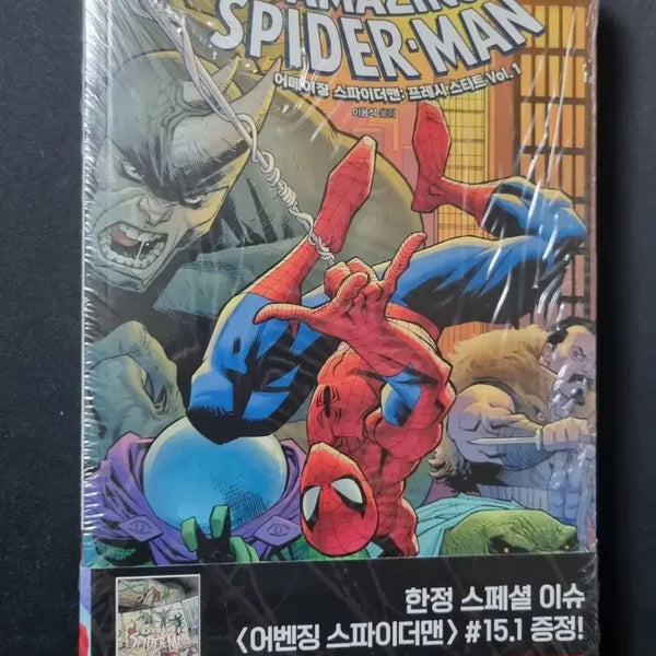 [BUNJANG] Spider-Man Fresh Start Hidden Gem Set / 코믹스 스파이더맨 프레시 스타트 히든젬 세트