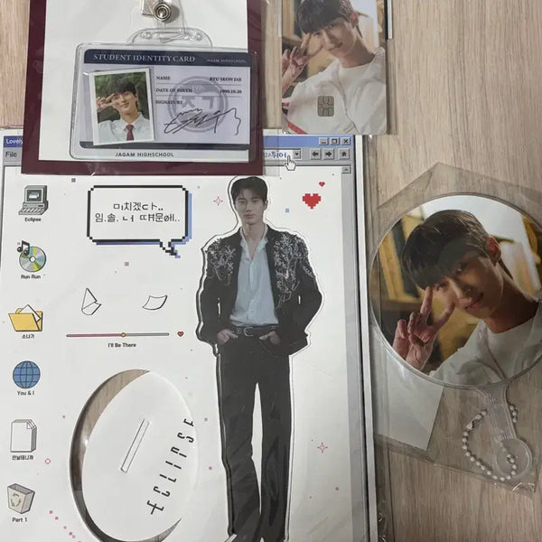 [BUNJANG] Byun Woo Seok Ryu Seon Jae School ID, Standee, Transportation Card, Mini Fan Bundle Set / 변우석 선재 업고 튀어 굿즈 류선재 학생증,등신대,교통카드 일괄