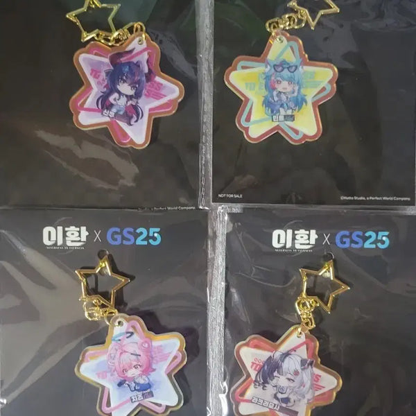 [BUNJANG] Lee Hwan x GS25 Collaboration Character Acrylic Keyring Set (4 Types) / GS25 이환 콜라보 캐릭터 아크릴 키링 4종세트 일괄 판매합니다