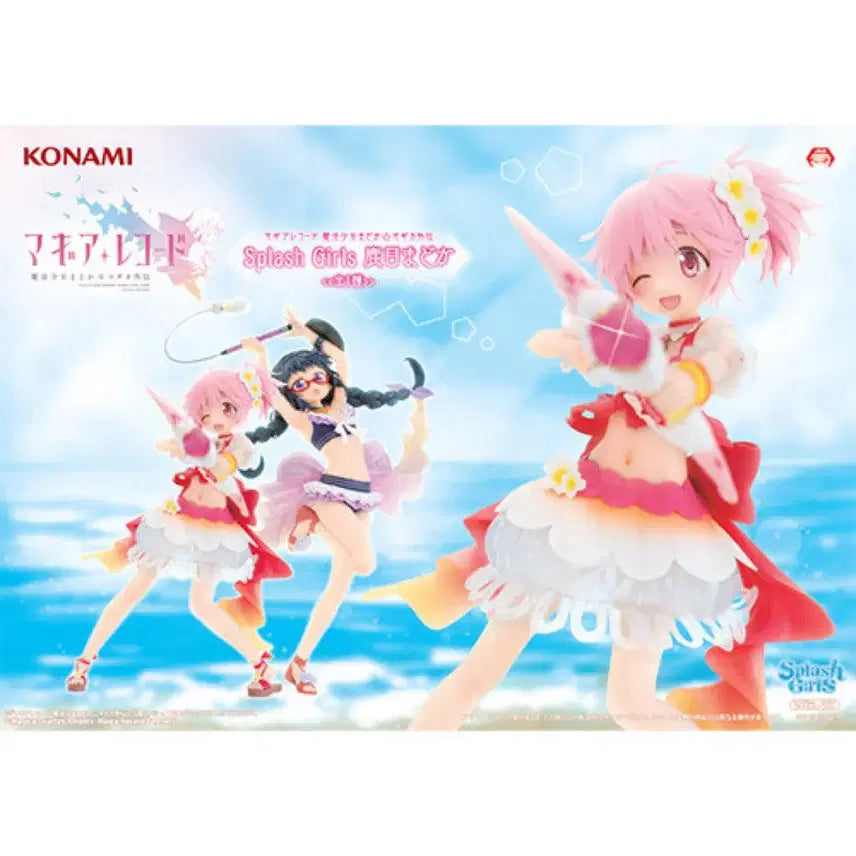 [BUNJANG] Madoka Magica Splash Girls Homura & Madoka Figure Bundle / 마마마 마법소녀 마도카 마기카 스플래시 걸즈 외전 호무라 마도카 피규어