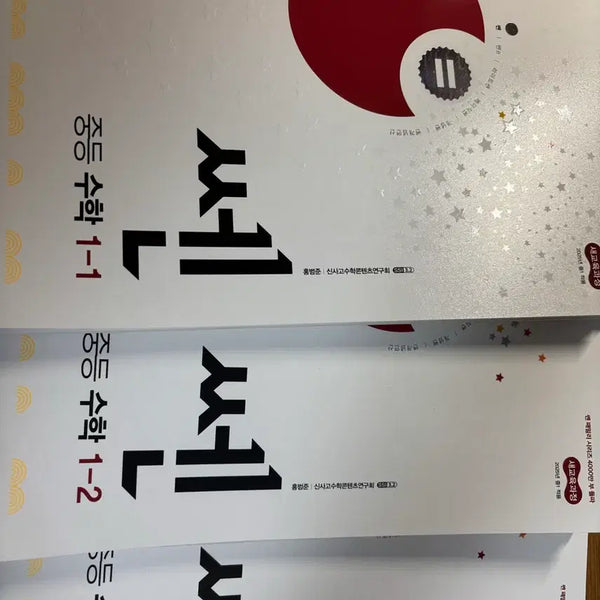 [BUNJANG] Middle School Math Textbooks (Ssen, Concept Ssen, Ilpum, Type Solution Law) / 중학교 수학 교재(쎈, 개념쎈, 일품, 유형해결의 법칙)