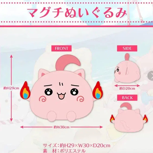 [BUNJANG] Sakura Miko Hololive Plush Doll / 사쿠라미코 인형 (홀로라이브 홀로미코 홀로jp 홀로expo 홀로엑스포