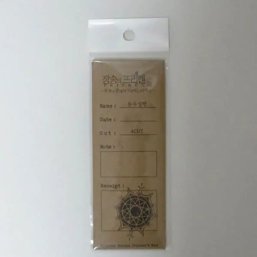 [BUNJANG] Frieren: Beyond Journey's End Exhibition 'Party of Adventurers' Four-Cut Film Strip (Sealed) / [미개봉] 프리렌 전시회 네컷필름 용사일행
