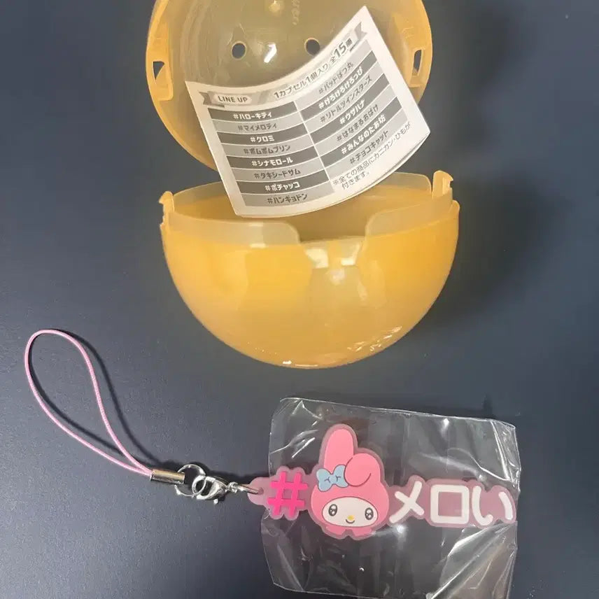 [BUNJANG] Sanrio My Melody Series 4 Keyring / 해쉬태그 붙여 4탄 마이멜로디