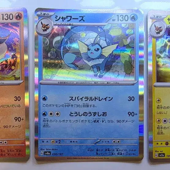 [BUNJANG] Pokemon TCG Japanese Vaporeon / Flareon / Jolteon 3-Card Set / 포켓몬카드 일판 샤미드/부스터/쥬피썬더 3장 세트