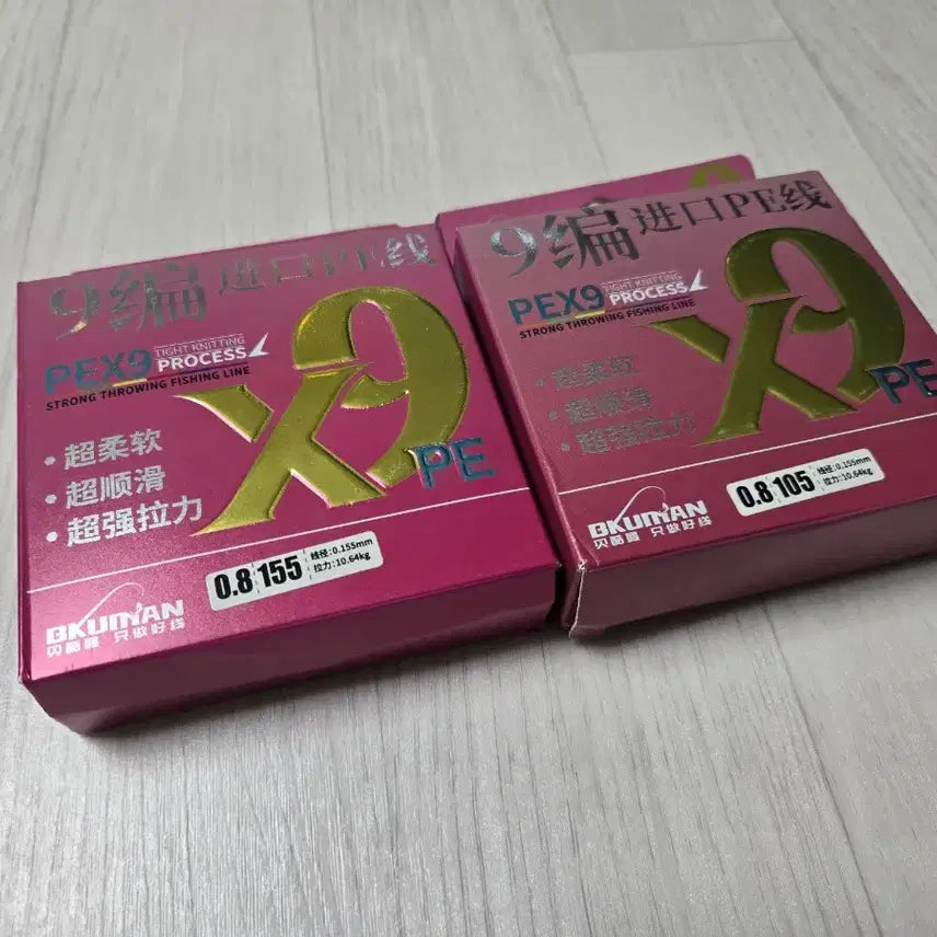 [BUNJANG] X9 9-Strand Braided Fishing Line 0.8, 105m/155m / X9 9합사 원사 낚싯줄 0.8호 (105m / 155m) 선상 민물