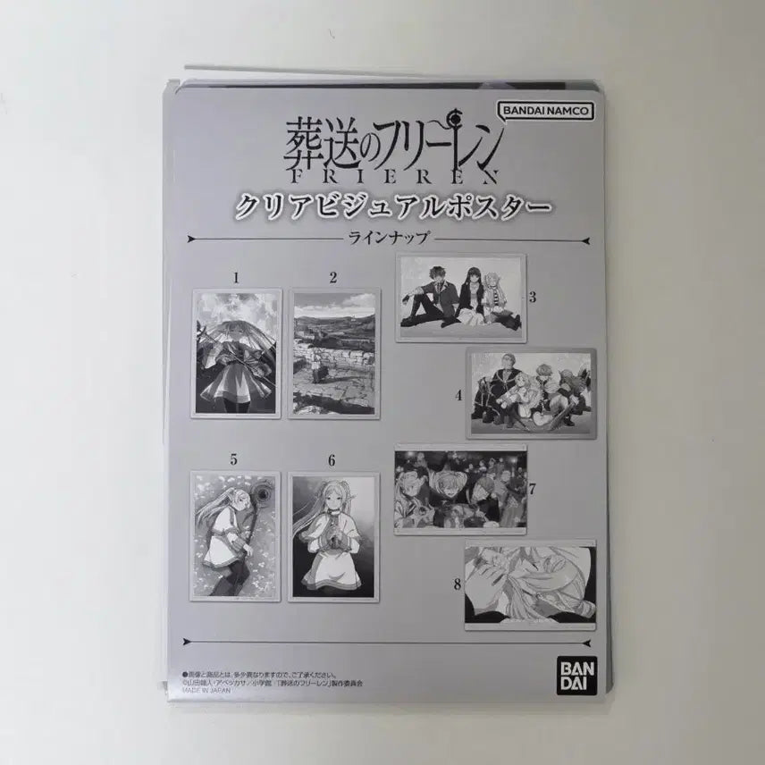 [BUNJANG] Frieren: Beyond Journey's End Bandai Clear Poster Set (Series 1) / [전종] 프리렌 반다이 클리어포스터 1탄 8종 가챠 올클