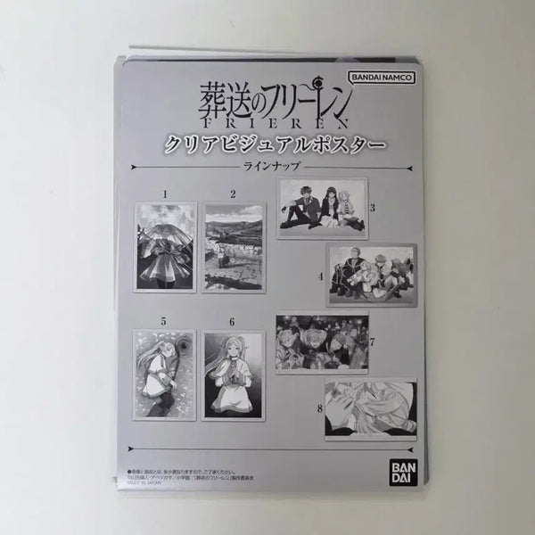 [BUNJANG] Frieren: Beyond Journey's End Bandai Clear Poster Set (Series 1) / [전종] 프리렌 반다이 클리어포스터 1탄 8종 가챠 올클