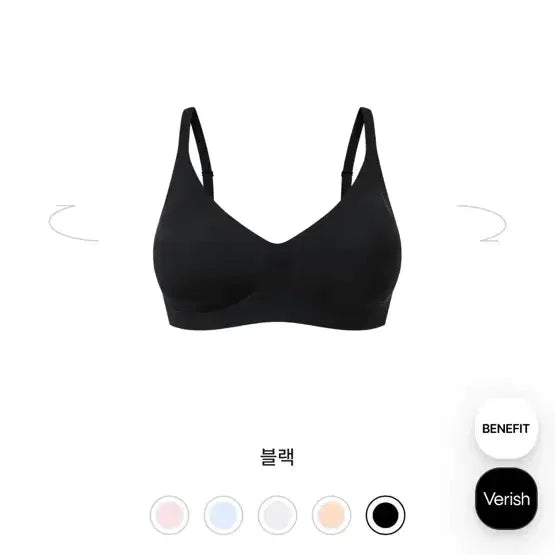 [BUNJANG] Verish Ice On Push-Up Bra Black L / 베리시 아이스온 푸시업 브라 블랙L