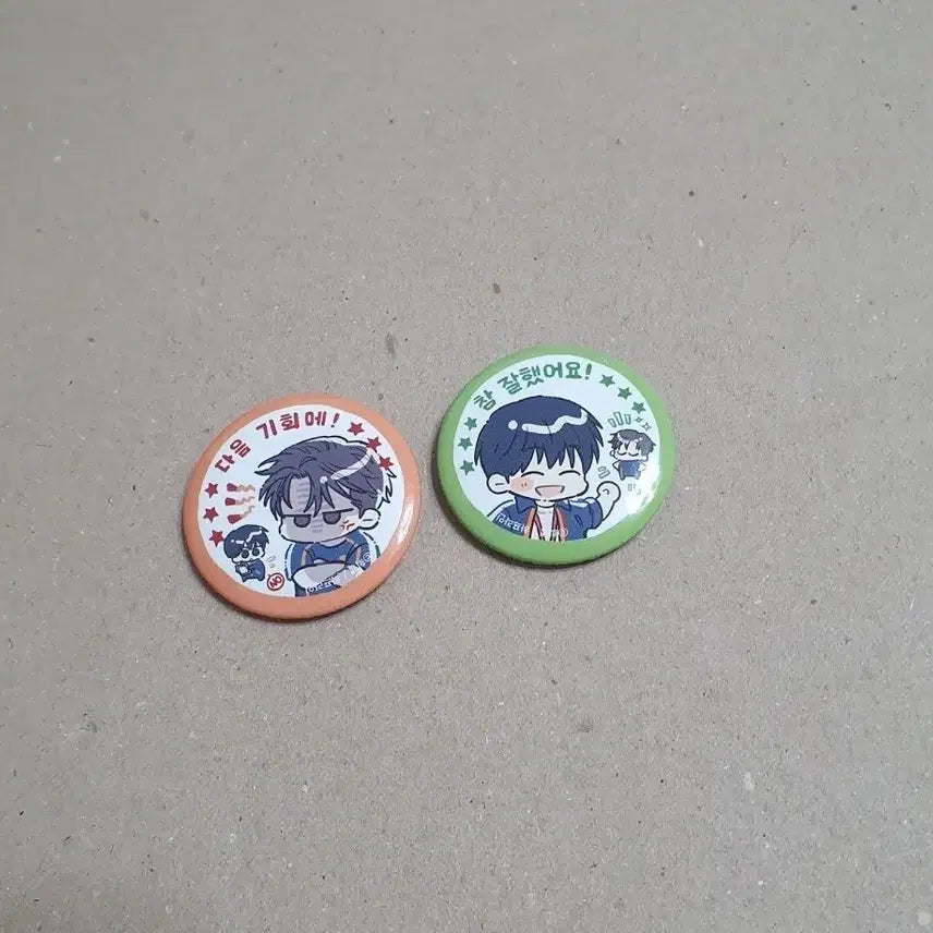 [BUNJANG] BeaOn Annex Half Line Mini Pin Button Can Badge Set / 비온 아넥스 하프라인 방문 특전 미니 핀버튼 캔뱃지 물가의 밤 포카 포토