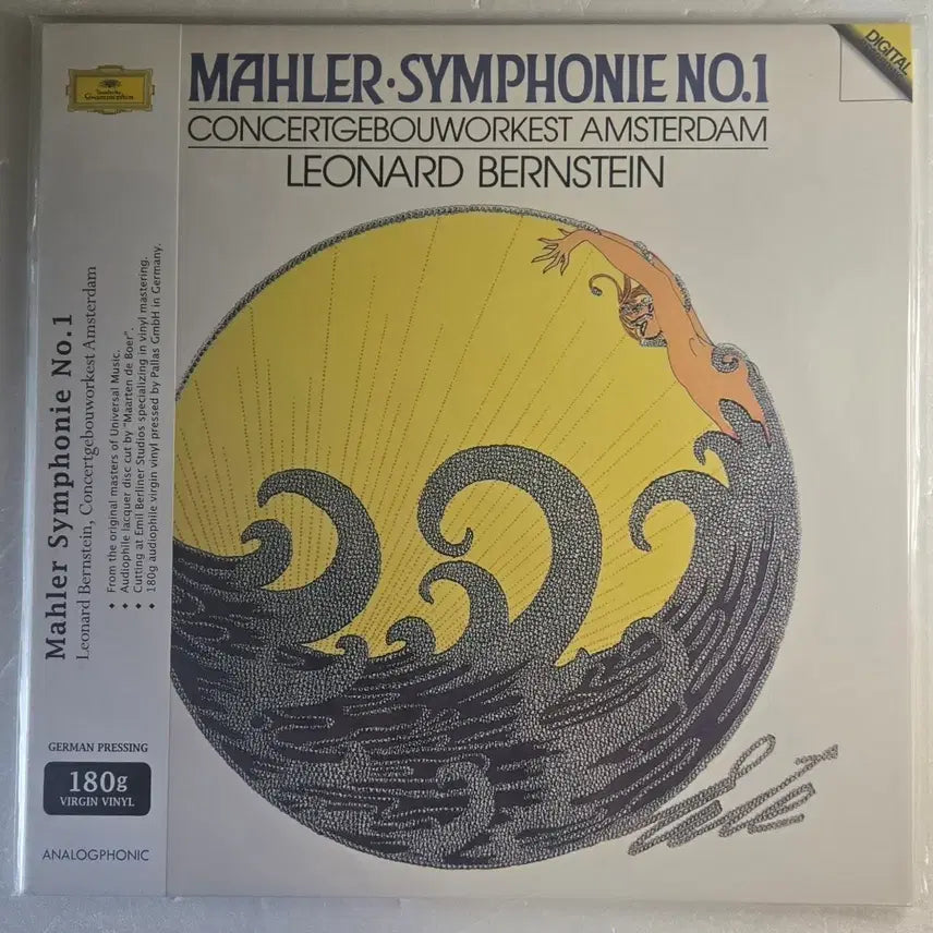 [BUNJANG] Leonard Bernstein Mahler Symphony No. 1 Titan Analogphonic LP (Sealed) / 번스타인 - 말러 교항곡1번 Titan LP (아날로그포닉, 미개봉)