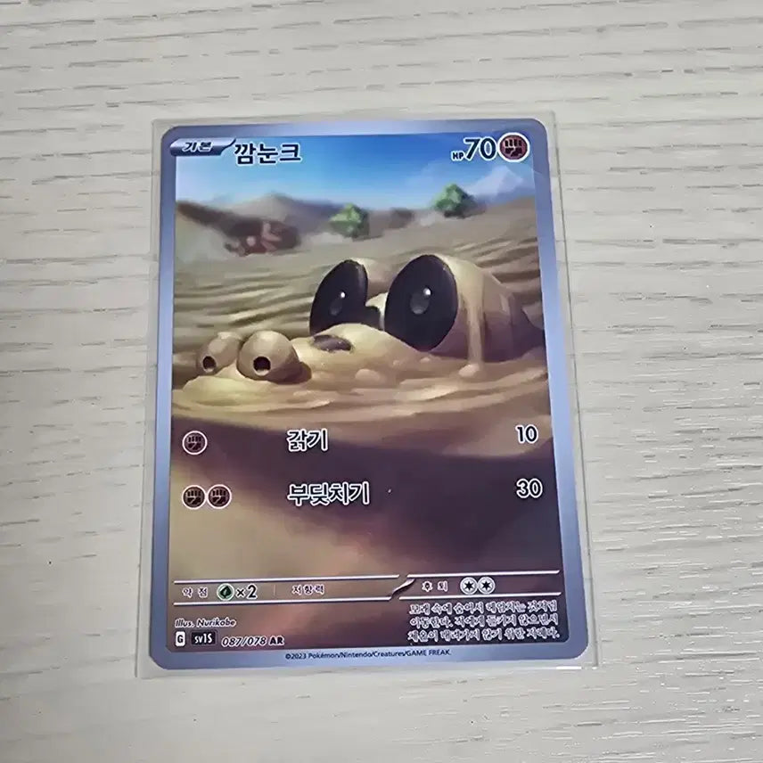 [BUNJANG] Sealed K-Pop Photocard / 깜눈크ar 하자,스크래치 없음 s급