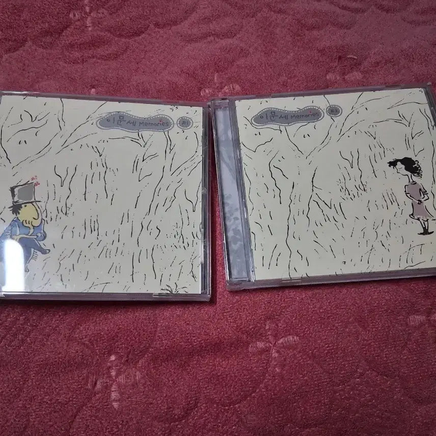 [BUNJANG] Lee Moon Sae Memories CD Set (Volumes 1 & 2) / 이문세 Memories CD 1/2
