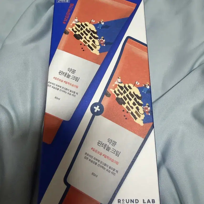 [BUNJANG] Round Lab Soybean Panthenol Cream 80ml (Set of 2) / 새상품 ROUND LAB 약콩 판테놀 크림 80ml 1+1