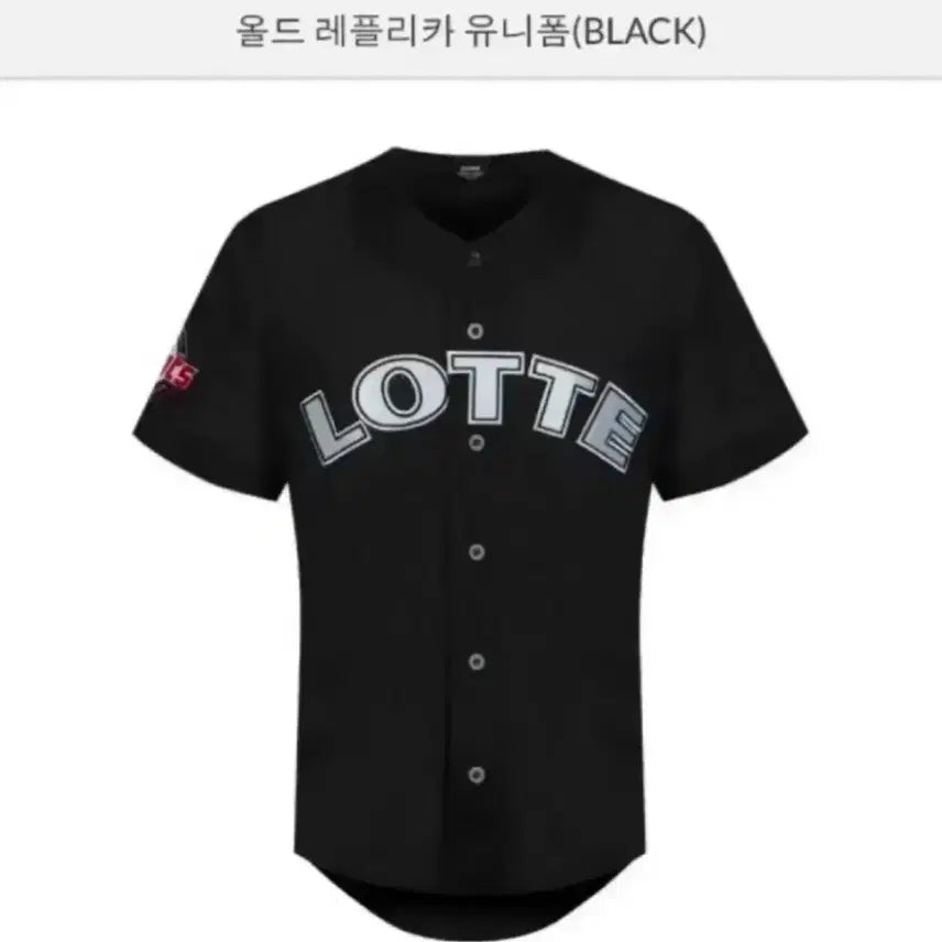 [BUNJANG] Lotte Giants Old Replica Uniform (Son Sung Bin) / 롯데자이언츠 올드 유니폼 레폴리카