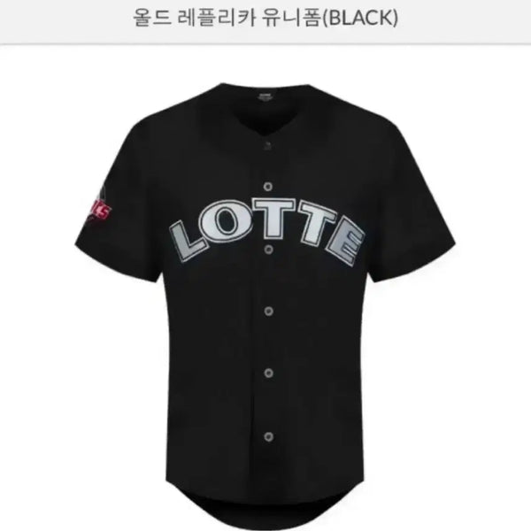 [BUNJANG] Lotte Giants Old Replica Uniform (Son Sung Bin) / 롯데자이언츠 올드 유니폼 레폴리카