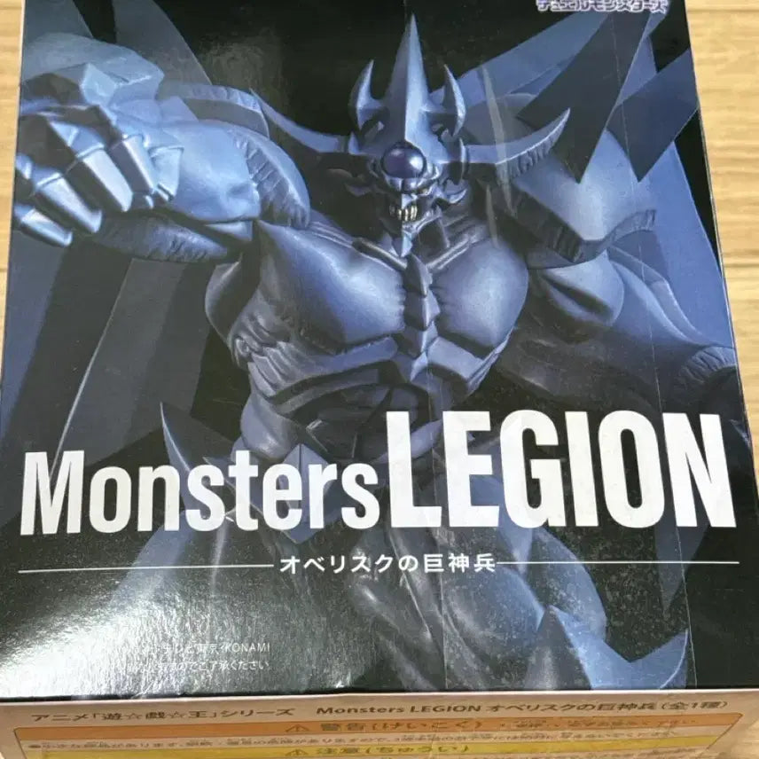 [BUNJANG] Obelisk the Tormentor Figure / 유희왕 오벨리스크 거신병 피규어 판매