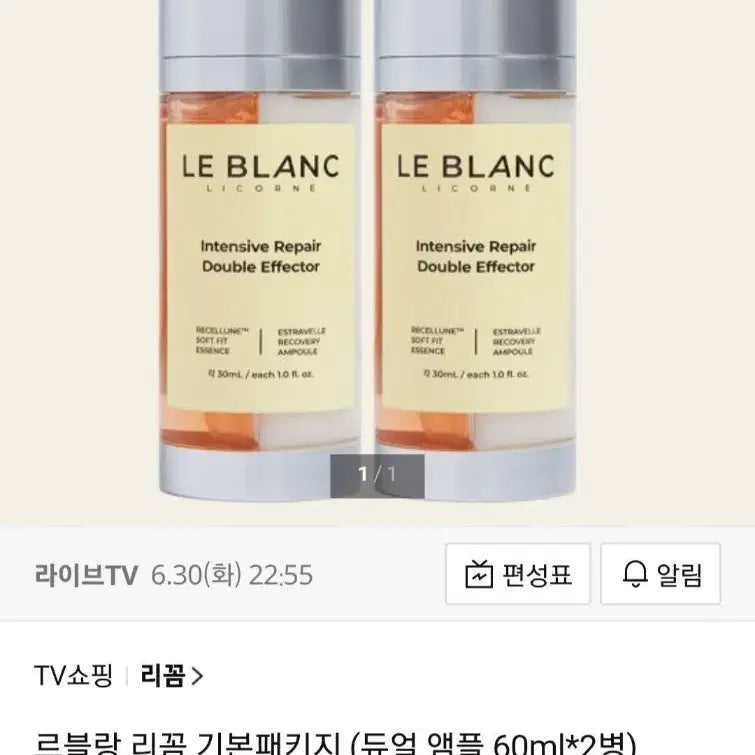 [BUNJANG] Anti-aging Ampoule Set - 4 Bottles, Sealed New Product / 안티에이징 항노화앰플 4병 미개봉 새제품