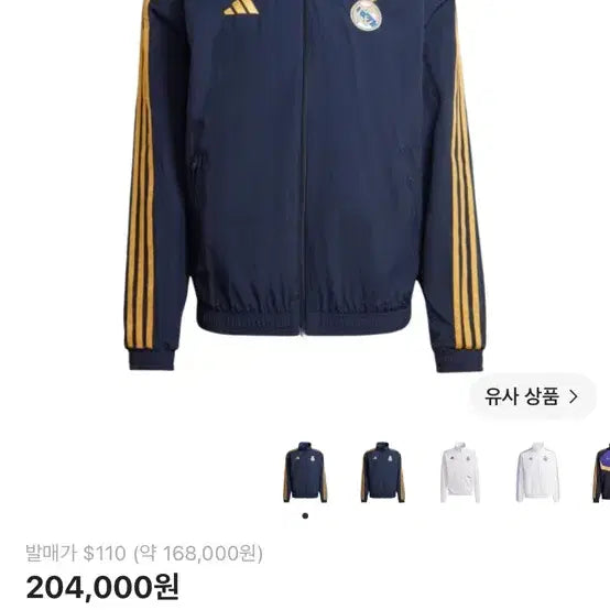 [BUNJANG] Adidas Real Madrid Anthem Jacket Legend Ink XL / 아디다스 레알 마드리드 앤썸 자켓 레전드 잉크 US 사이즈 XL