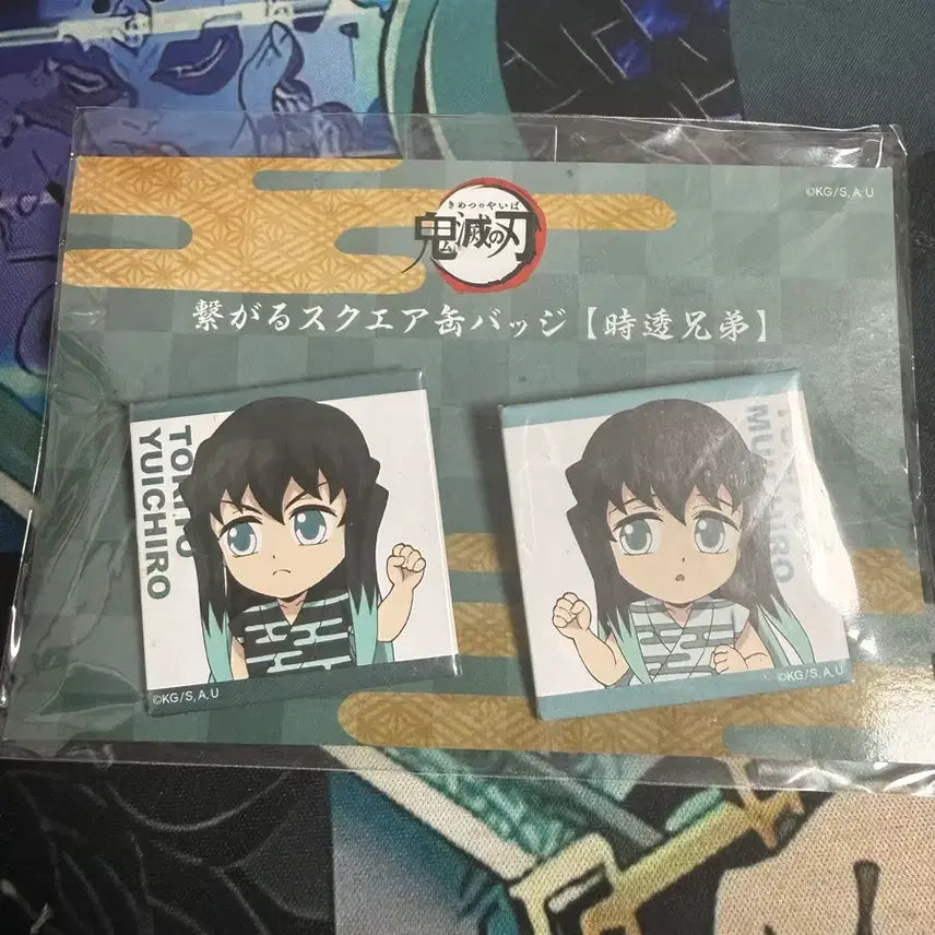[BUNJANG] Demon Slayer Muichiro Tokito Pin Badge Set / 귀멸의칼날 무이치로 뱃지 세트