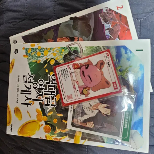 [BUNJANG] The Villainess Designer Vol. 1-2 + Cards / 영지 설계사 1, 2권 + 카드