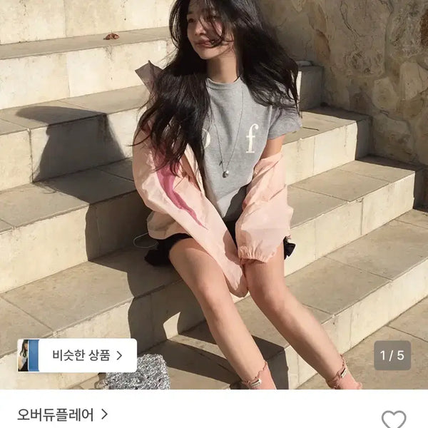 [BUNJANG] Overdue Flare Logo T-Shirt Grey / 오버듀플레어 로고 티셔츠 그레이