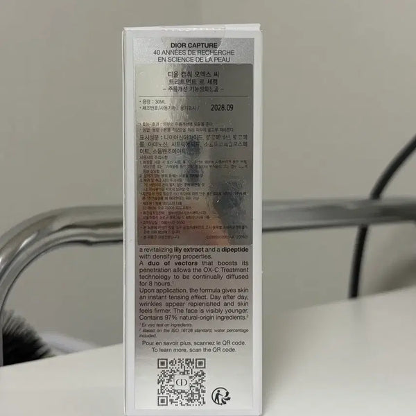 [BUNJANG] Dior Capture Totale C.E.L.L. Energy Serum 30ml / 디올 캡춰 오엑스 씨 트리트먼트 르 세럼 30ML