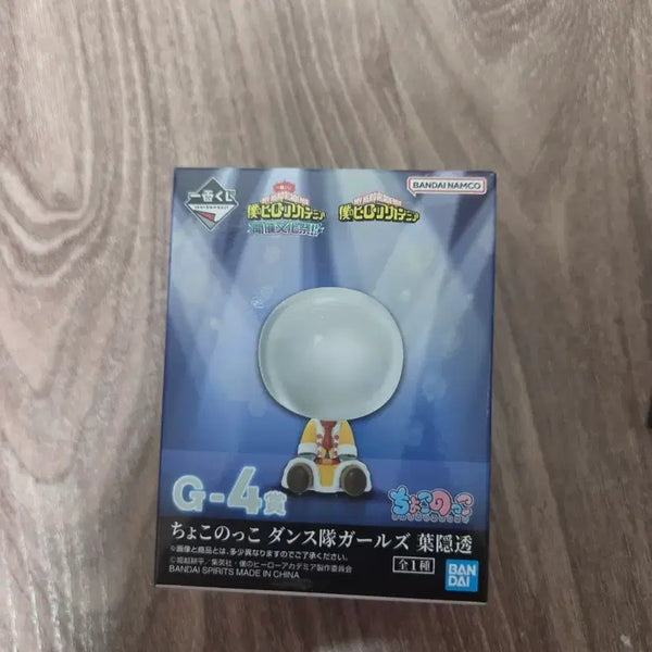 [BUNJANG] My Hero Academia Cultural Festival Chocokko Hagakure Toru Figure / 히로아카 문화제 초코노코 하가쿠레