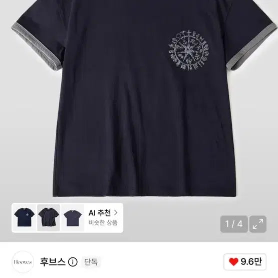 [BUNJANG] Hubs Symbol Wheel Ringer Crop Short Sleeve T-Shirt Navy / 후브스 심볼 휠 링거 크롭 반팔티 네이비