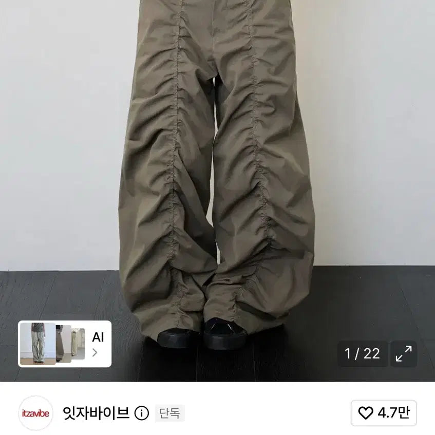 [BUNJANG] Itzavibe Lace Wide Pants / [새상품] 잇자바이브 레이스 와이드 팬츠